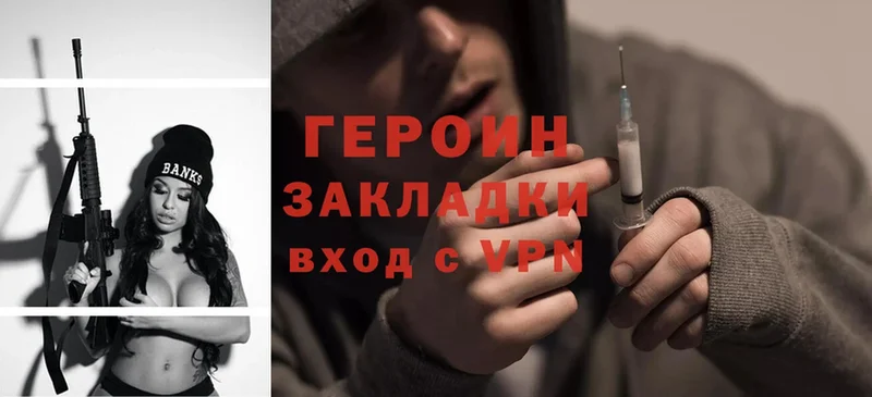 Героин Heroin  где продают наркотики  Северобайкальск 