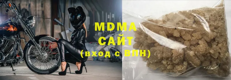 MDMA молли  дарнет шоп  Северобайкальск 